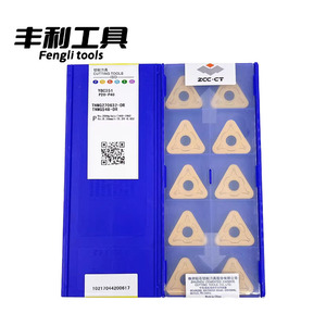 ZCC.CT TNMG220/270-DR YBC351 פלטת חיתוך טונגסטן קרביד מצופה PVD עם עמידות גבוהה בפני שחיקה - Product Image 2