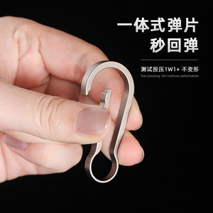 Titanium alloy <b>car</b> key ring, small EDC (Everyday Carry) <b>hook</b>, metal minimalist waist hanger - Product Image 2
