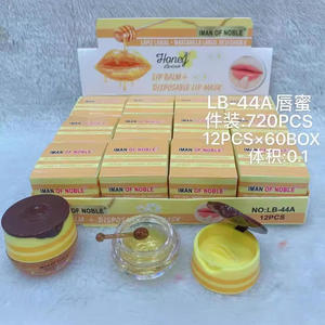 ฉลากส่วนตัวน้ําผึ้งสตรอเบอร์รี่ลิปบาล์มธรรมชาติซ่อมแซมแห้งชุ่มชื้น<span class=keywords><strong>เกาหลี</strong></span><span class=keywords><strong>กลางคืน</strong></span>นอนพอกปากสีชมพูสําหรับหญิง - Product Image 3