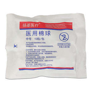 Boules de coton médicales Yankee stériles, paquet de 10, dégraissées, pour la désinfection des plaies et l'application de médicaments - Product Image 1