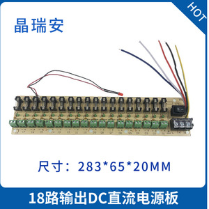 กล่องจ่ายไฟกล้องวงจรปิด 12VDC 10A โหมดสวิตช์เอาต์พุต AC220V ถึง 12V อุปกรณ์จ่ายไฟสำหรับการตรวจสอบแบบรวมศูนย์ - Product Image 5