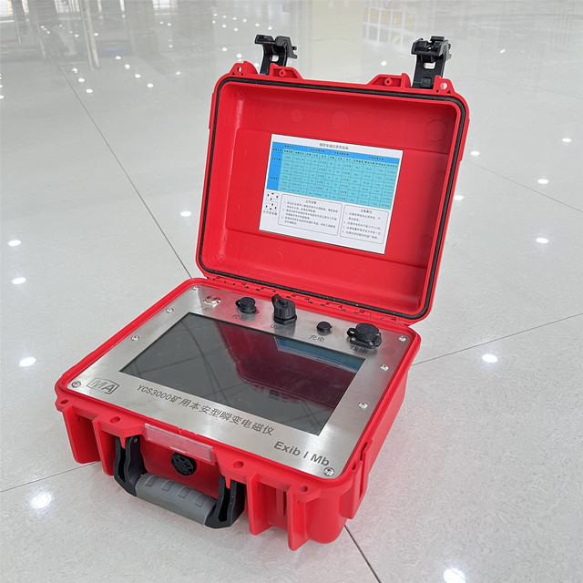 Geophysical TEM TDEM System Transient Electromagnetic Equipment for Underwater Gold Mineral & Metal Exploration