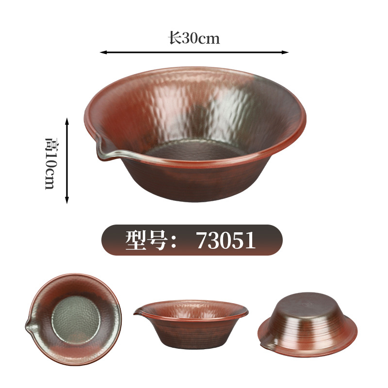 73051 [สายลมภูเขา]