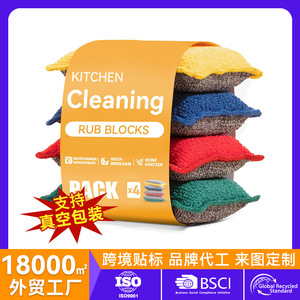 Esponja de doble cara para lavar platos, rectangular, antiadherente, para limpieza de cocina, paño multifuncional para eliminar manchas, color aleatorio - Product Image 4