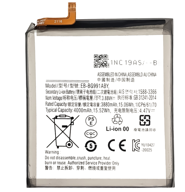 Gaoyuan Cell Phone Rechargeable Battery EB-BG991ABY for Samsung S21 4G S21 5G G991 3.88V 4000mah Li-ion Battery