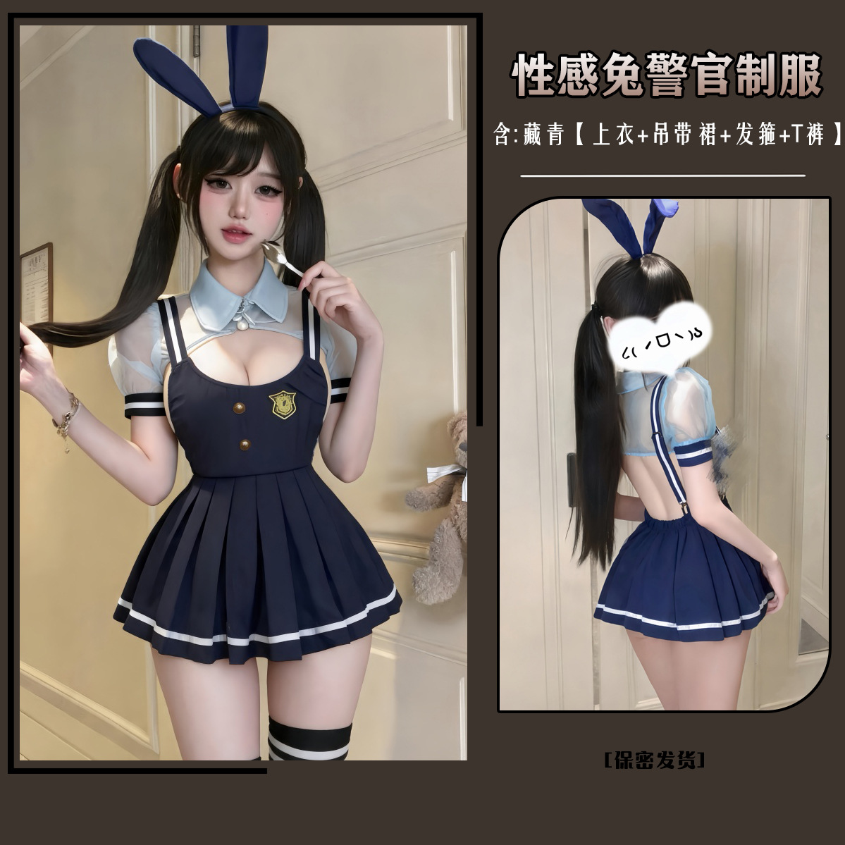 สีกรมท่า [เสื้อท่อนบน, กระโปรงสายเดี่ยว, ที่คาดผม, เสื้อยืด, และกางเกง]