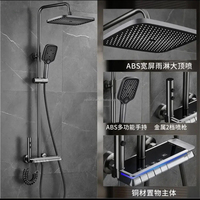 Ensemble de douche Led en laiton pistolet à affichage numérique gris salle de bain ensemble de douche système mural pluie douche intelligente