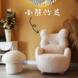 <span class=keywords><strong>Fauteuil</strong></span> de loisirs pour bébé en velours personnalisé, petit <span class=keywords><strong>ours</strong></span> nordique moderne, chambre à coucher, mini canapé en peluche pour enfants, chaise d'apprentissage, meubles pour enfants - Product Image 3