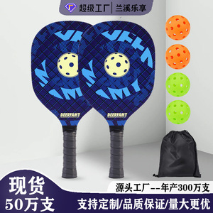 Raquette de pickleball Deerfamy bleue antidérapante, forme standard, équipement d'entraînement pour enfants et étudiants - Product Image 5