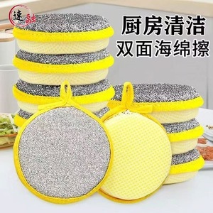 Thick Round Dish Sponge For Kitchen Cleaning Oil Stains Pot Scrubbing Tool Extra Thick Non <b>Scratch</b> Scouring <b>Pad</b> - Product Image 2