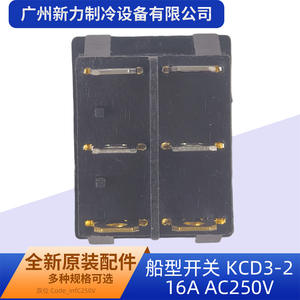 Interruptor de Palanca Doble KCD3-2 16A 250V AC para Montaje en Panel, Doble Circuito, Terminal de Tornillo, Luz Indicadora Roja - Product Image 2