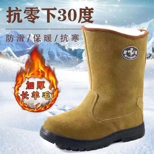 Botas de Nieve Mengxu para Hombre, Forradas de Lana, Gruesas, Antideslizantes, Cálidas, de Tacón Medio, para Protección Contra el Frío al Aire Libre - Product Image 5