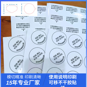 สติกเกอร์กระดาษคราฟท์กาวอะคริลิกด้านเดียวแบบลอกออกได้สำหรับบรรจุภัณฑ์ รับพิมพ์ดิจิทัล พร้อมบริการพิมพ์ - Product Image 4