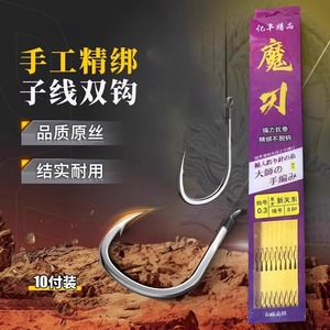 Ensemble de hameçons doubles Izu Kaiyu avec ligne de pêche de 0,3 mm, manchon doré, acier à haute teneur en carbone, hameçons de pêche à la carpe en eau douce pré-noués, lot de 10 - Product Image 1