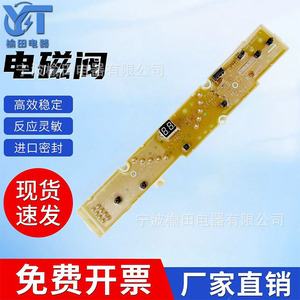 Panneau d'affichage XQB60 M808N pour machine à laver, type automatique, carte à fonctions complètes - Product Image 4