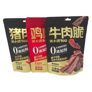 סיטוני בקר חריף 5 תבלין מתוק עשוי בשר בקר חריף 50 גרם - Product Image 6