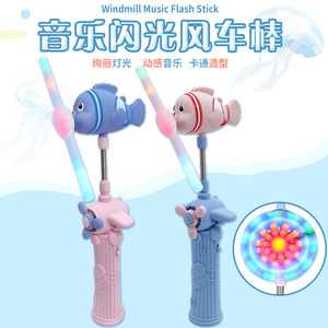 Jouet musical lumineux en forme de poisson-clown avec éolienne et bâton lumineux pour enfants, en plastique, cadeau pour marché nocturne - Product Image 2