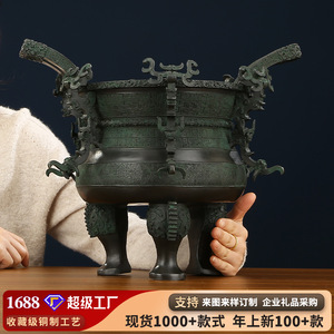 Ornement en Bronze Prince Wu Ding de Copper World, Vert Antique, 36 cm, Décoration Maison et Bureau, Cadeau de Pendaison de Crémaillère - Product Image 5
