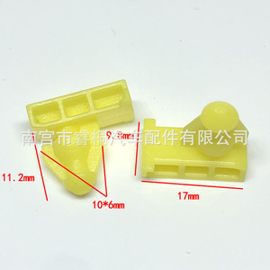 Clips de garniture d'arche de roue Shuangxuan 76847-JG00A en plastique pour Nissan X-Trail Murano Qashqai Infiniti - Product Image 2