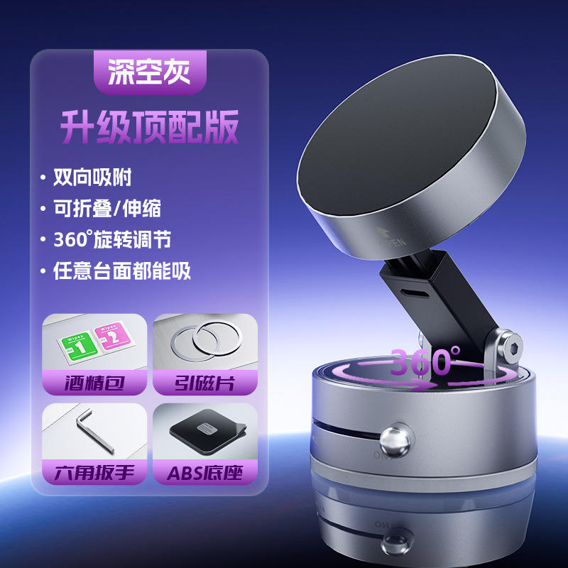 แหวนแม่เหล็กวงกลมคู่หมุนได้360องศาสีเทา A3