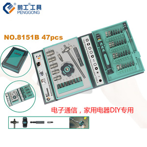 Penggong Multi Functional Screwdriver Set 47 Pcs Magnetic Precision Repair Tool for Electronics and Mobile Phones - Product Image 3