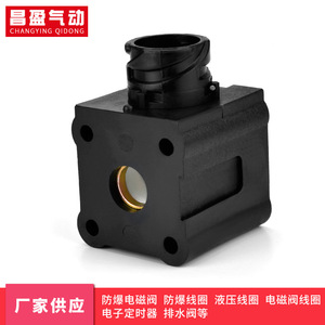 Válvula Solenoide Changying Qidong, Bobina Encapsulada en Plástico, Tipo Aire, Electromagnética, Neumática, Unidireccional - Product Image 5