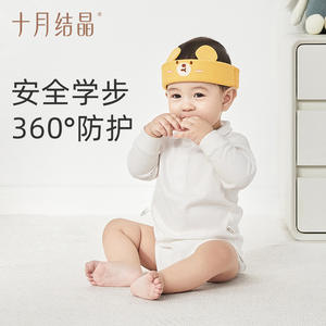 Casque de protection anti-chute pour bébé, casque de sécurité en mousse bleue fraîche, 12 à 24 mois - Product Image 4