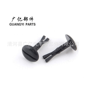 Guangyi Parts Mudguard Fender Bumper <b>Clips</b> 53879-58010 47749-58010 Plastic For Toyota Lexus Repair - Product Image 3