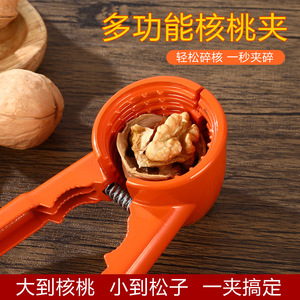 Orange Walnut Cracker Aluminum Nut Opener For Pine Nut Hazelnut Shelling Tool - Product Image 5