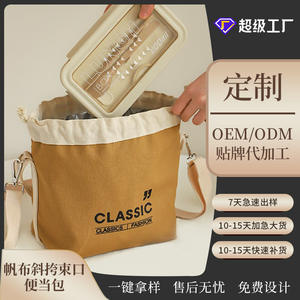 Bolsa de Almuerzo de Lona Aislada para Mantener la Comida Caliente o Fría, Tipo Bandolera, para Oficina y Estudiantes - Product Image 5