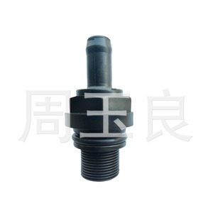 Válvula de escape PCV para Prado, Accord, Nissan, Daewoo, Jac, Toyota, Audi A4 1990-2018 1.0-4.0L, pieza de repuesto nueva - Product Image 1