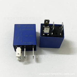 Relé de 4 pines Great Wall HfV6-G 12V 35A para ventilador de coche Volkswagen, bomba de aceite, aire acondicionado - Product Image 1
