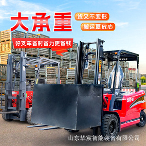 Véhicule tout électrique de 2 tonnes, petit chariot de manutention de 1,5 tonne, quatre roues, 3 tonnes - Product Image 2