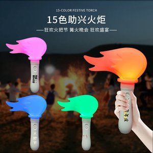 Glow Sticks Remote Control <b>Led</b> Light Fan Meeting Cheering Props 15 Color <b>Battery</b> Powered - Product Image 4
