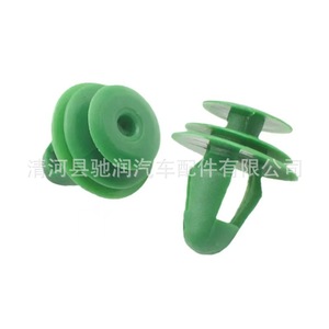 Car Door Panel <b>Clips</b> 9mm Hole Red Plastic Fasteners For Interior Repair Replacement - Product Image 3