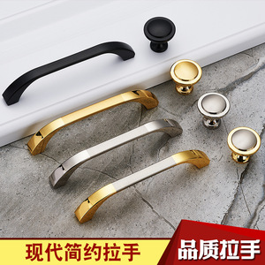 Diyin Modern Minimalist Zinc Alloy <b>Cabinet</b> Drawer Handles Bar Shape Antirust Furniture Hardware - Product Image 2