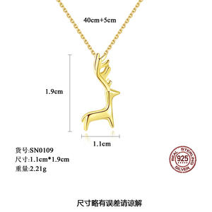 Collar con colgante de ciervo chapado en oro de plata de ley S925 para mujer (se puede hacer de cobre), adecuado como regalo de cumpleaños - Product Image 2