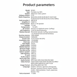 10.26 pollici generico schermo per veicolo lettore multimediale adattatore Carplay Wireless accessori per auto - Product Image 1