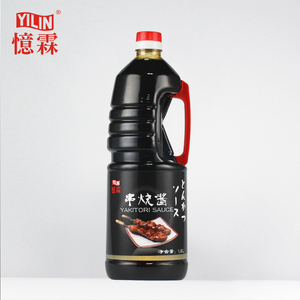 <span class=keywords><strong>La</strong></span> fábrica al por mayor de productos de aves de corral <span class=keywords><strong>a</strong></span> <span class=keywords><strong>la</strong></span> parrilla de carbón <span class=keywords><strong>a</strong></span> <span class=keywords><strong>la</strong></span> parrilla Yakitori <span class=keywords><strong>pollo</strong></span> congelado Halal - Product Image 3