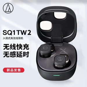 Audio-Technica ATH-SQ1TW2 หูฟังไร้สายทรูไวร์เลสบลูทูธ IP5X กันน้ำ ชาร์จไร้สาย สีดำ - Product Image 5