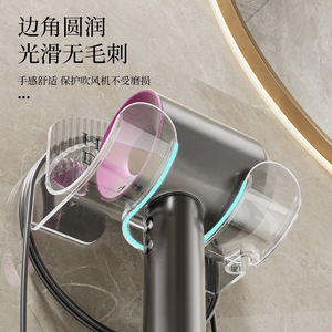 Hair Dryer Holder Transparent Wall Mounted No Drill Punch Free Bathroom Storage Rack With Cord Management - Product Image 3