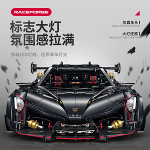 10639 Supercar Building <b>Block</b> Set for Adults, High-Difficulty Model Toy - Product Image 2