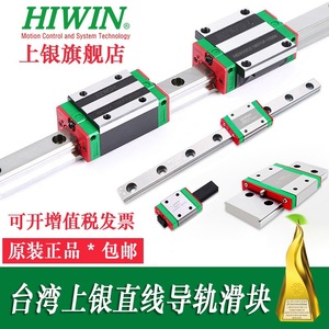 บล็อกรางเลื่อนไฮวิน RGH25CA 30 35 45 HA HC CA CC ของแท้จากไต้หวัน ความแม่นยำสูง - Product Image 2