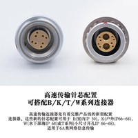 Kompatibel dengan Lemo FGG Plug PHG Free Socket Seri 2T 2-32 Pin IP66/68 Ukuran Kecil Konektor Logam Bundar Sistem Dorong-Tarik Cepat
