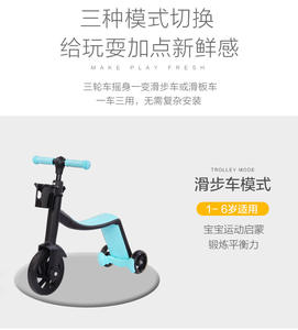 Kinderscooter Jaar Oud Multifunctionele Balans Driewieler Speelgoed Motorfiets Karton Plastic Abs Plastic Unisex <span class=keywords><strong>3</strong></span> In 1-6 Auto - Product Image 6