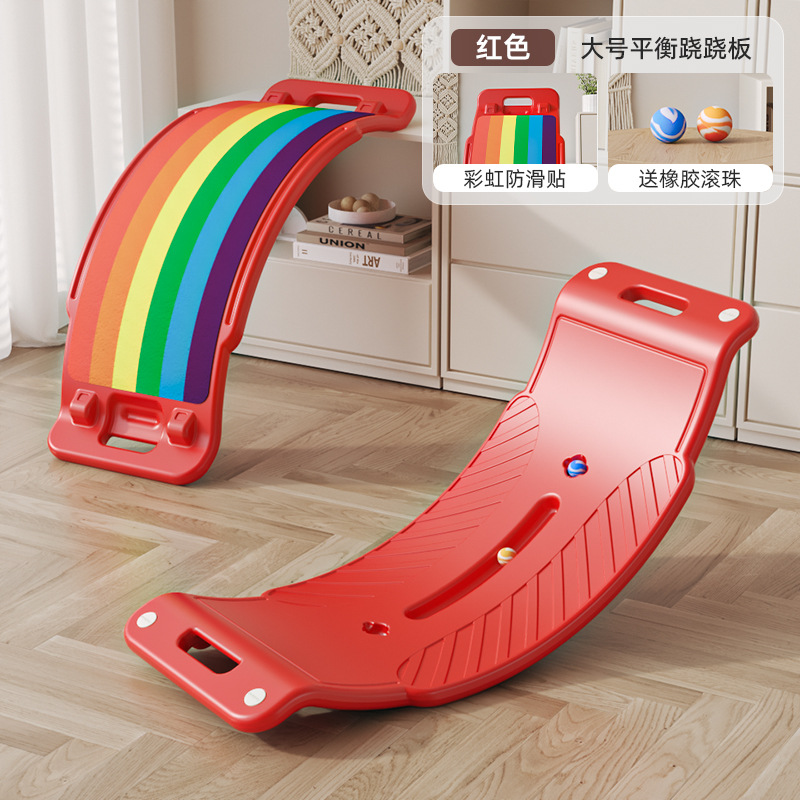 red large balance board with brake 2-ball rainbow pad