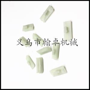 Accessoires pour tronçonneuses HZP MS290 381 360 390 440 640 660 : Protections de lame, patins et curseurs - Product Image 4