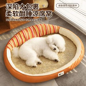 Summer cat and dog <b>beds</b>, pet cooling mats, all-season Teddy and small dog mats/mats, cross-border wholesale. - Product Image 5