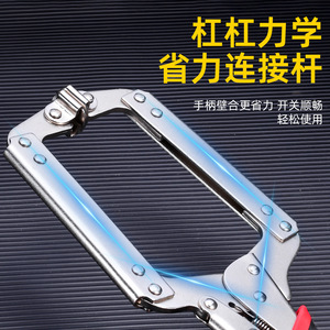 C-Type Clamp Steel Bolt Cutters 45 Steel Adjustable Heavy Duty Tile Pliers Metric Multiple Specs Polished Surface - Product Image 2