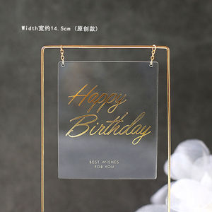 Forniture per la cottura a caldo inserimento acrilico quadrato rotondo <span class=keywords><strong>auguri</strong></span> di <span class=keywords><strong>buon</strong></span> <span class=keywords><strong>compleanno</strong></span> Cake Toppers - Product Image 1